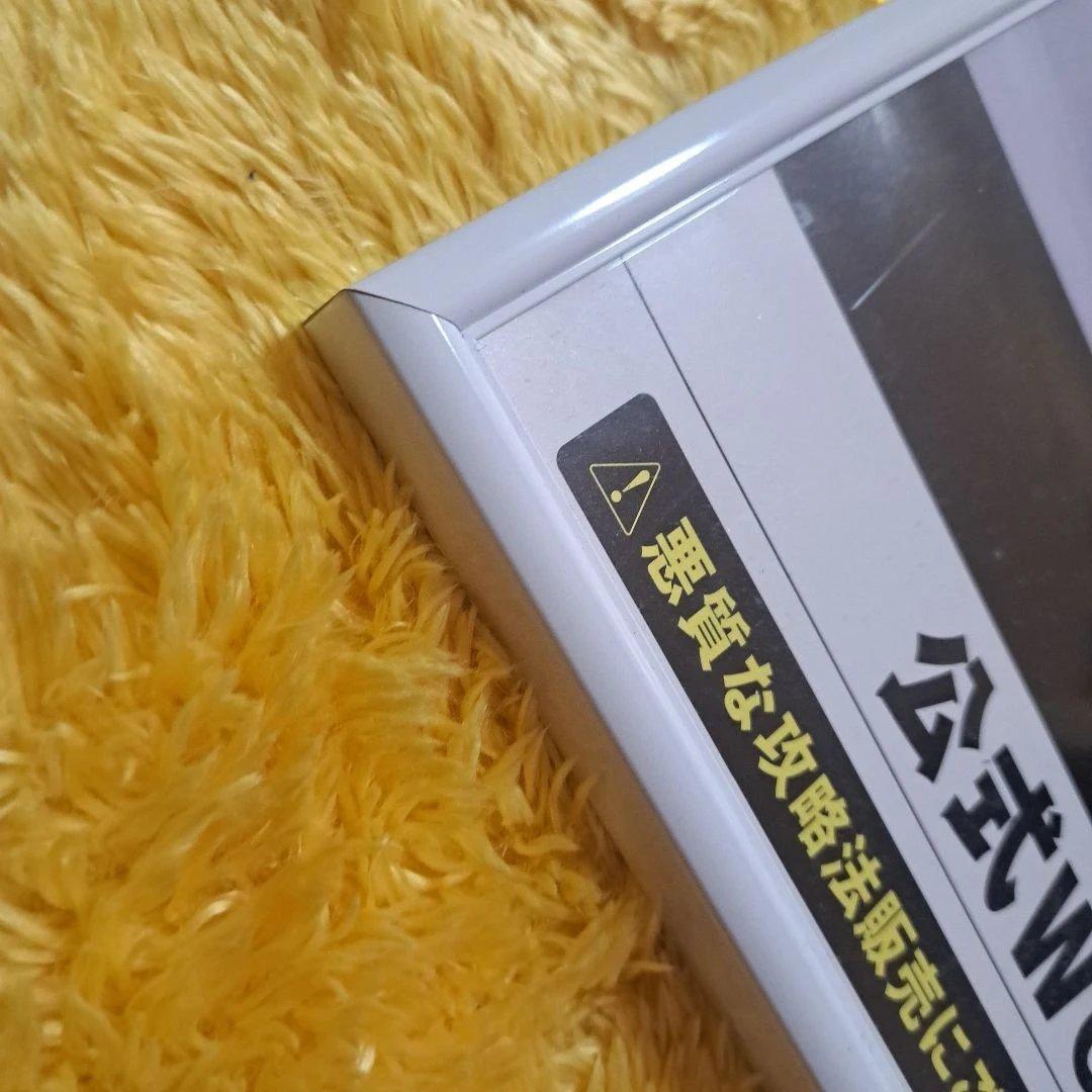 特大ポスター B1サイズ グラップラー刃牙 特大ポスター B1サイズ