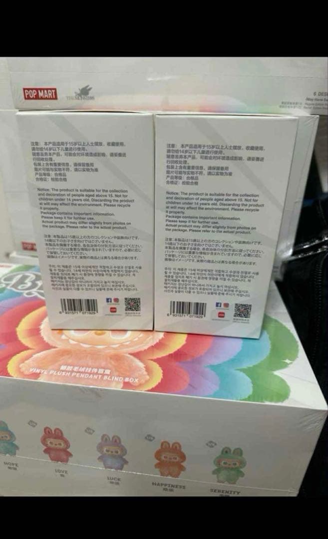 【正規品・未開封】Labubu Big into Energy 2箱 ④