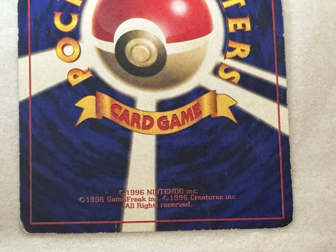 【値下げ交渉可】 ポケカ旧裏　ミュウ&ミュウツー