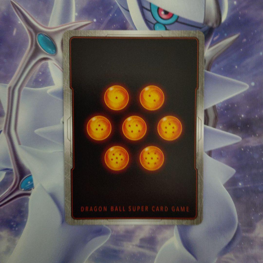 フリーザSCR★＆SCR各1枚セット未知なる冒険