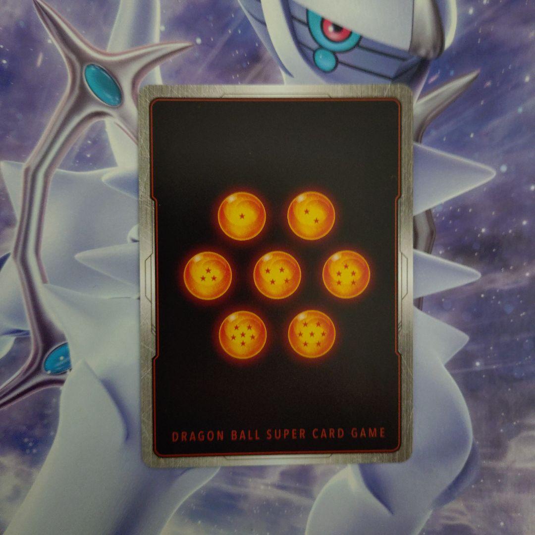 フリーザSCR★＆SCR各1枚セット未知なる冒険