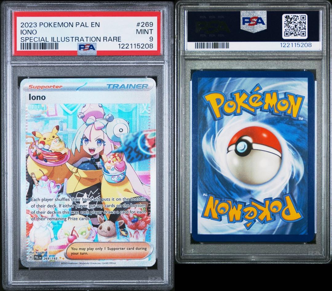 ナンジャモ SAR 海外版 PSA9