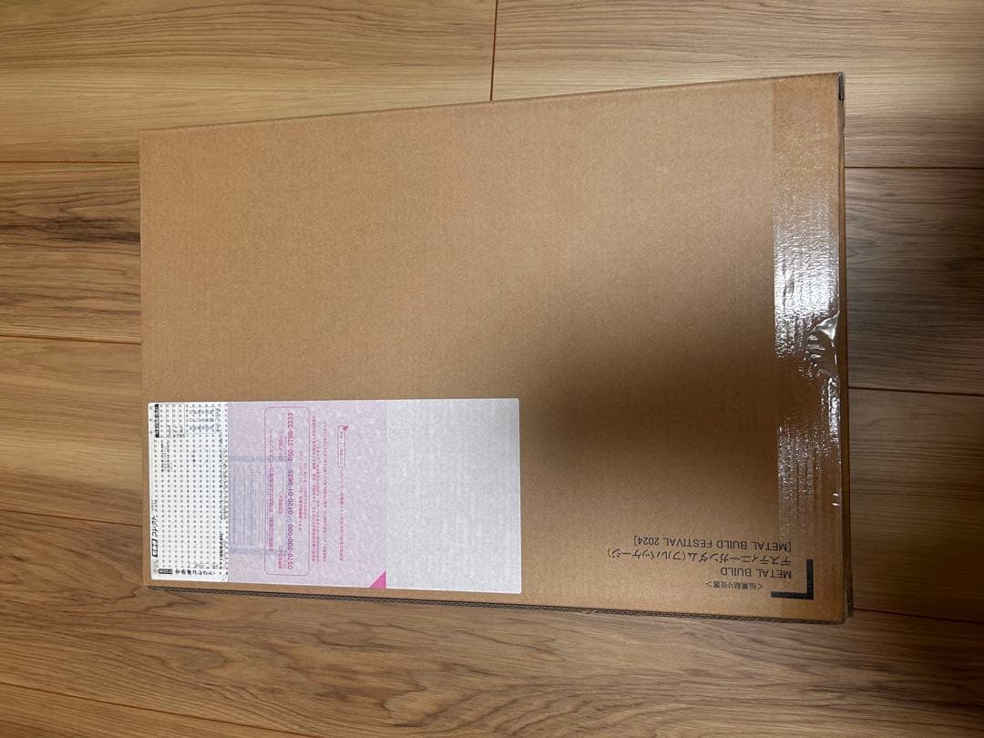 【新品未開封】L BUILD デスティニーガンダム フルパッケージ