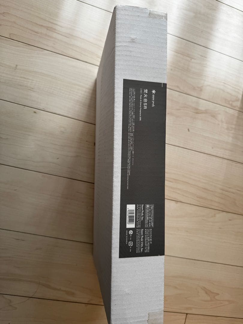  peak 焚火台 SR スノーピーク