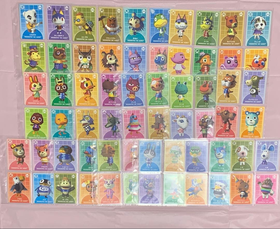 どうぶつの森 カードe フルコンプリート