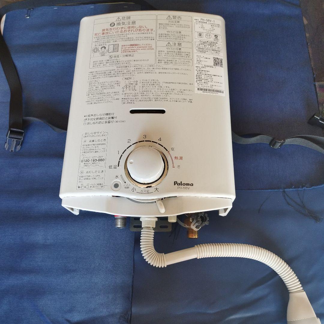 h*m様 Paloma ガス給湯器 PH-5BV-1 都市ガス 2019年式 - メルカリ