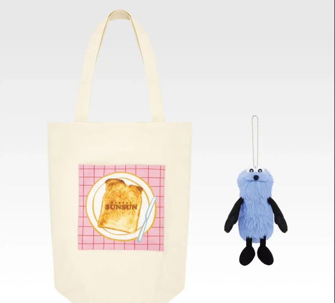 一番くじ パペットスンスン B賞 ぬいぐるみ付トートバッグ - メルカリ