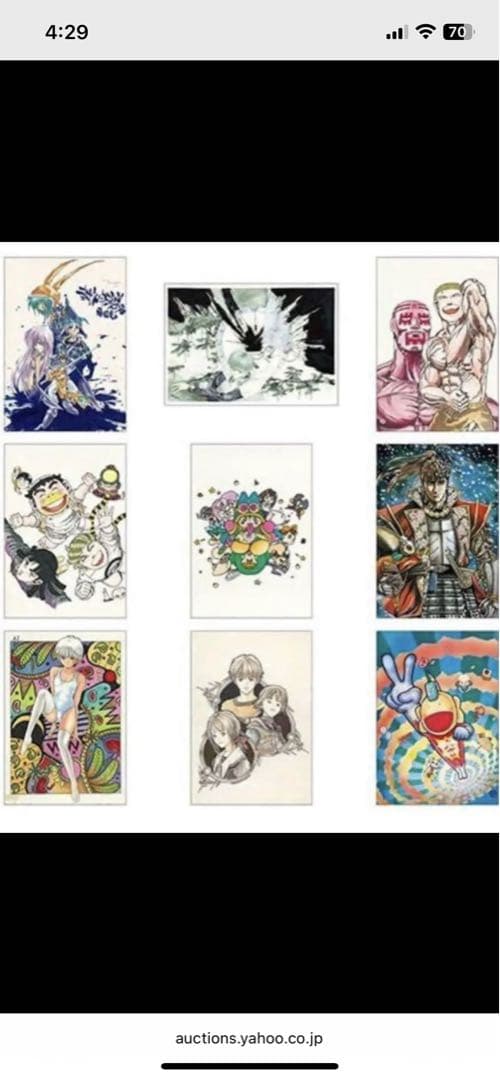 【新品未開封】レジェンダリーポストカードセット　週刊少年ジャンプ展　VOL.2