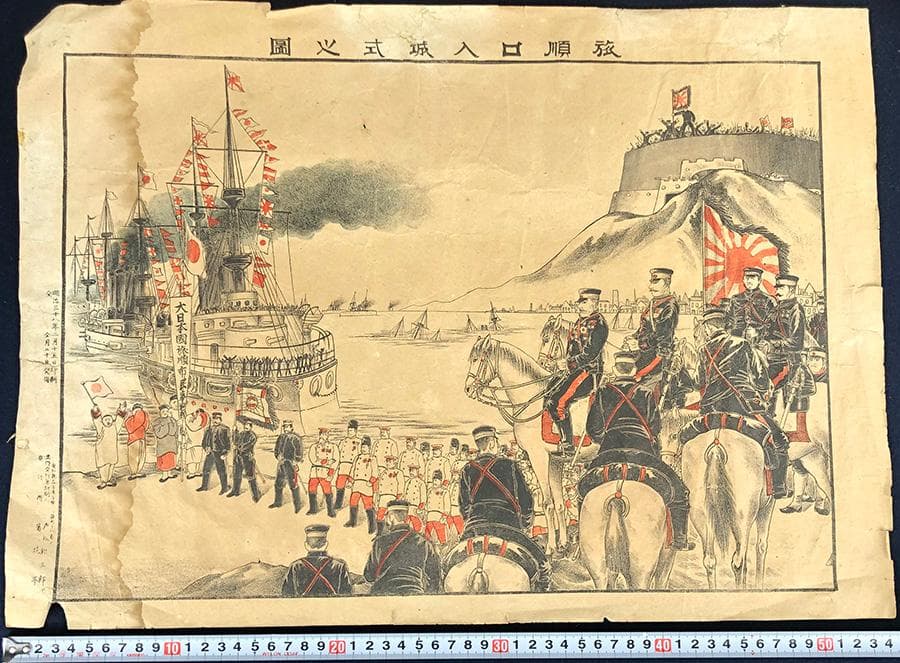 【丸】大日本帝国軍 旧日本軍版画 明治38年日露戦争 旅順口入城式火園