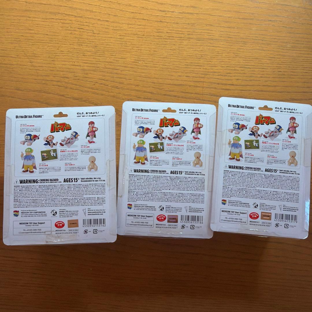 パーマン　フィギュア　まとめ売り