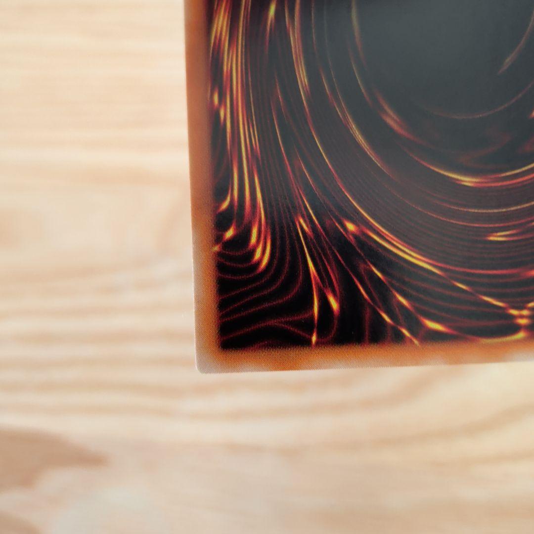 遊戯王 竜騎士ガイア レリーフ