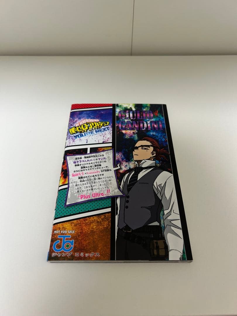 僕のヒーローアカデミア全巻(1〜42)＋映画特典