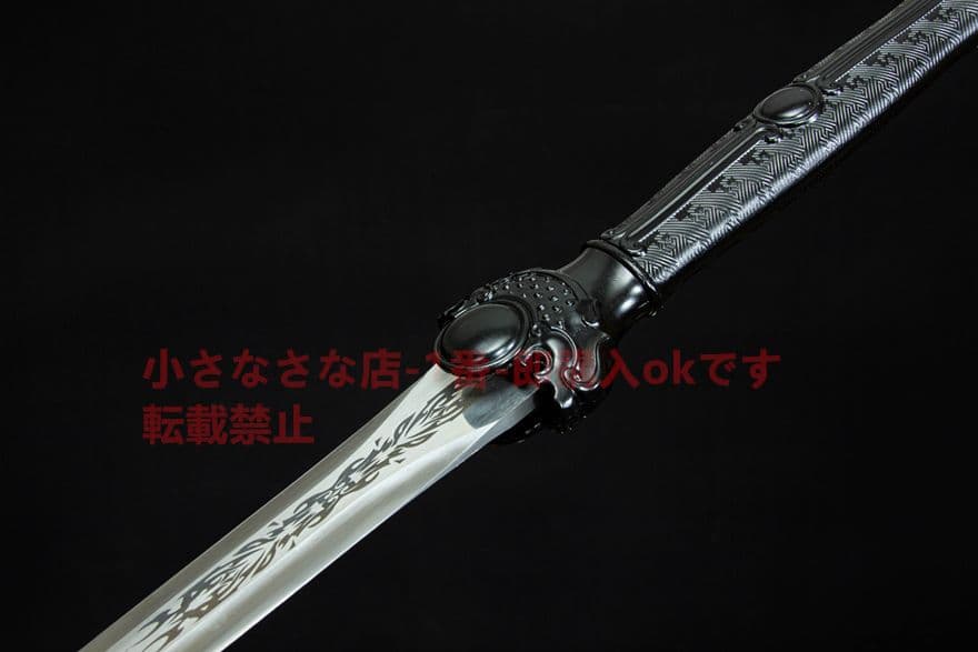 武具　刀装具　日本刀　模造刀   居合刀 暗魂魔碧環首剣