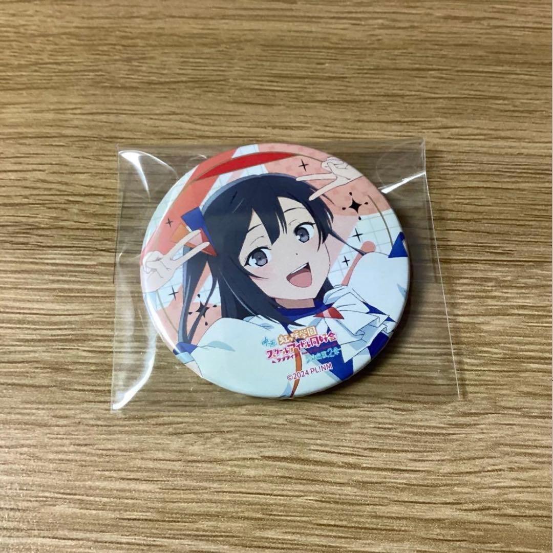 チワワ神　優木せつ菜 缶バッジ ダンス衣装 えいがさき 虹ヶ咲 映画