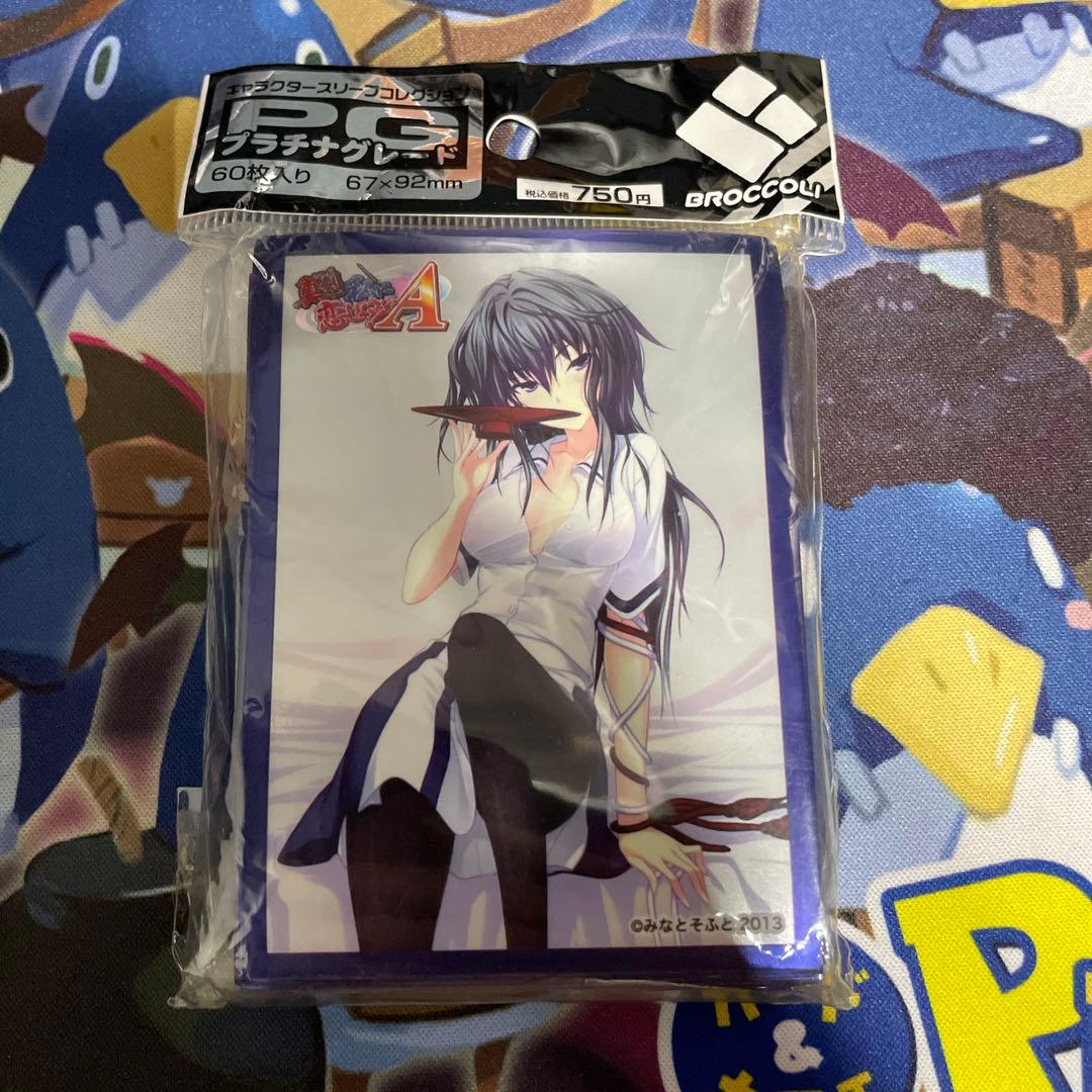 双葉理央 サプライセット ブライト- ホビー 青春ぶた野郎 双葉理央