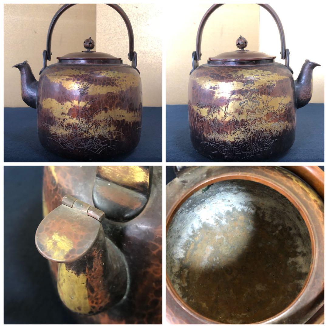 ❗️割引《R》茶道具 桑 旅箪笥 お茶道具付 銘有入 250805F4