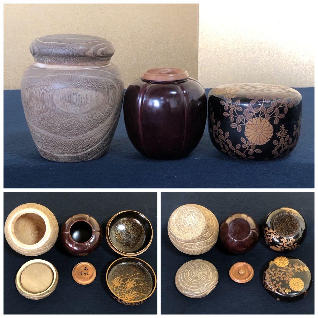 ❗️割引《R》茶道具 桑 旅箪笥 お茶道具付 銘有入 250805F4