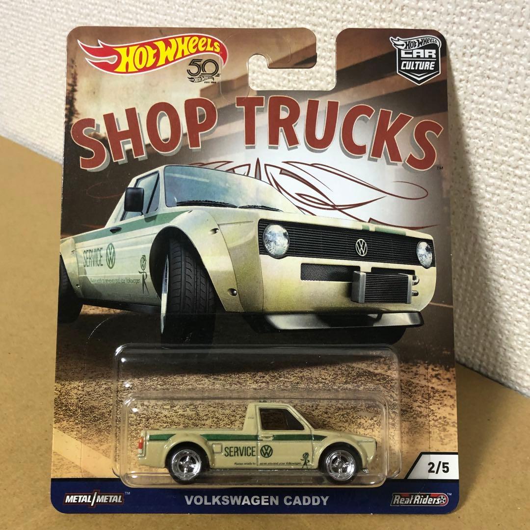 コンプリート　5台セット　ホットウィール　SHOP TRUCKS