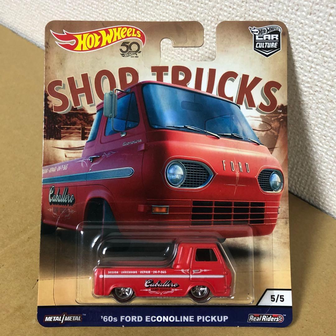コンプリート　5台セット　ホットウィール　SHOP TRUCKS