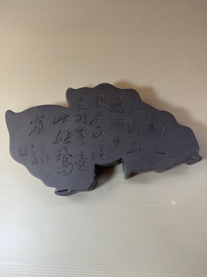 2706 中国古硯 鴛鴦文 時代物 - メルカリ