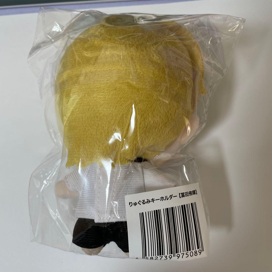 龍宮城 冨田侑暉 りゅぐるみ 未開封 - メルカリ