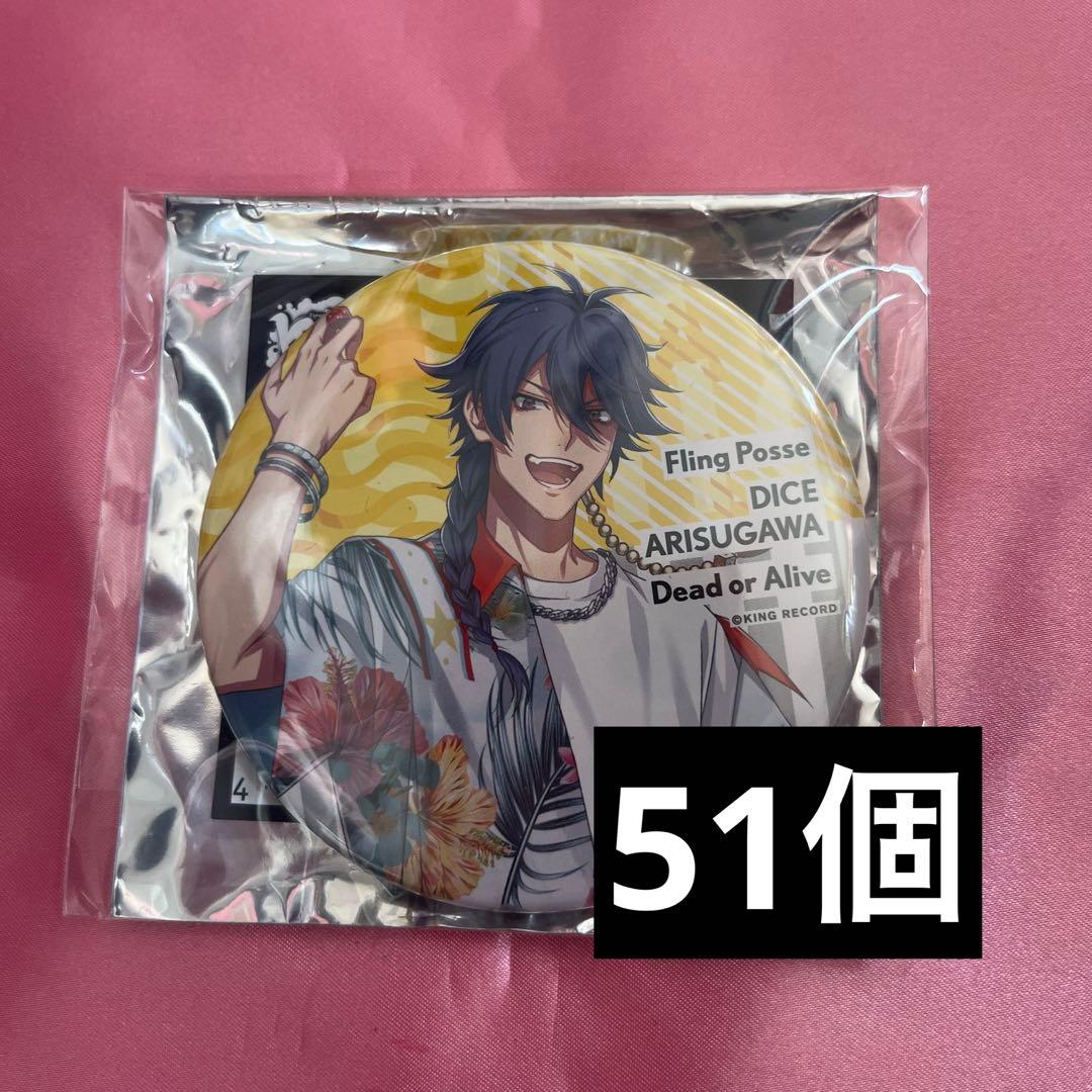 ヒプマイ 有栖川帝統 EW03 缶バッジ まとめ売り - メルカリ