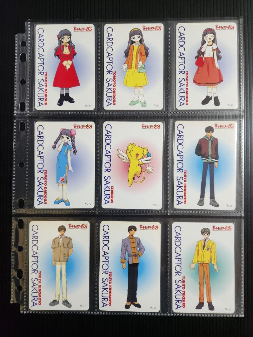 カードキャプターさくら 劇場版 カード １４５枚+応募券８枚