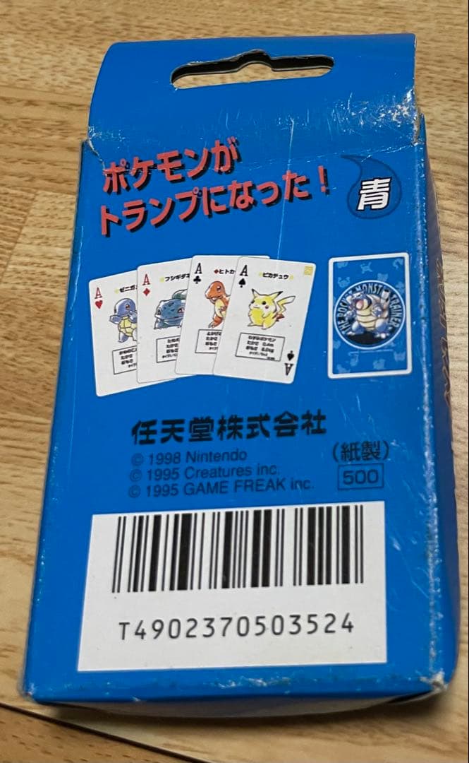 きょん ポケモントランプ 赤＋緑、青 きょん ポケモントランプ 赤＋緑