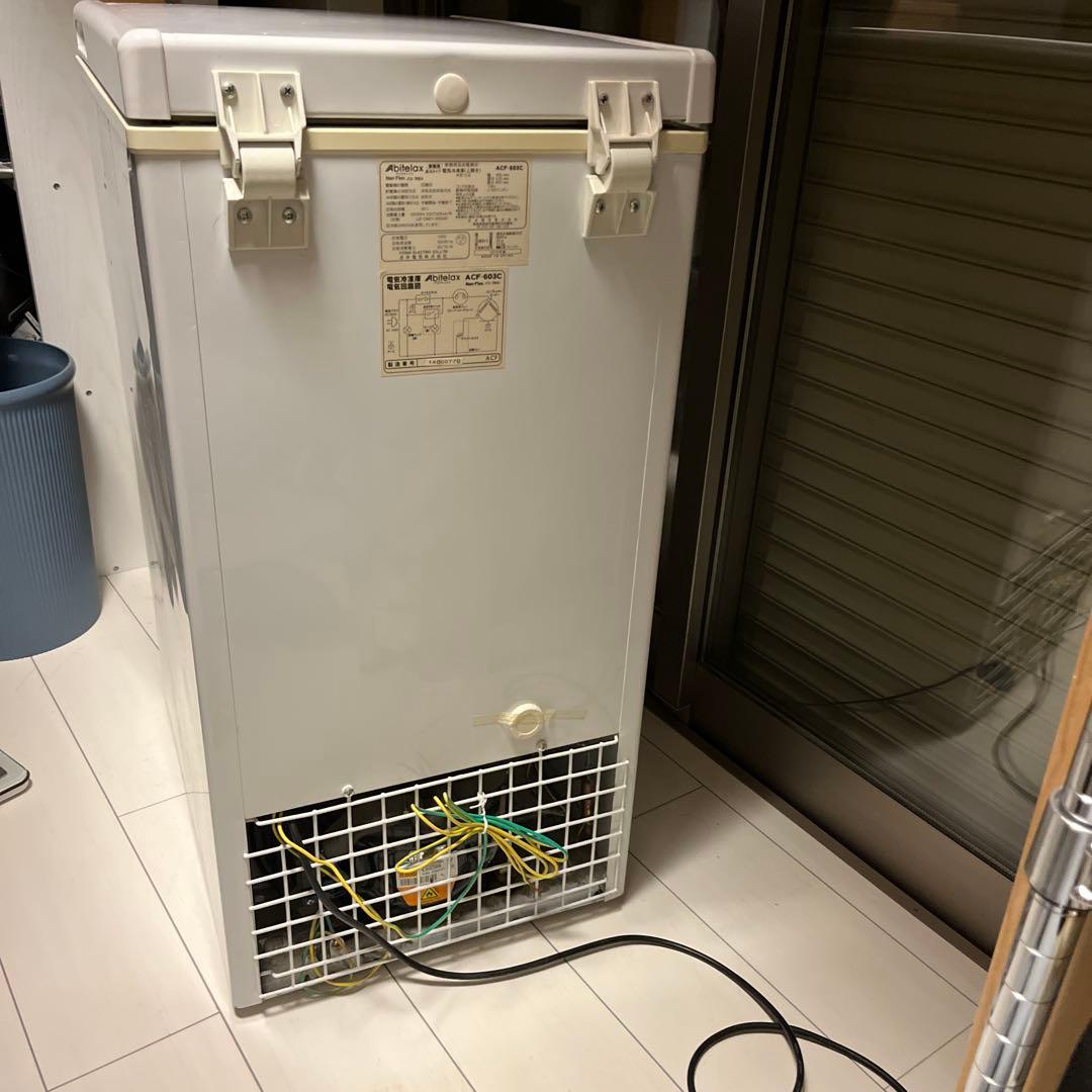 コンパクト冷凍庫 ホワイト 上開き