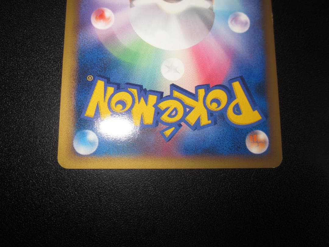 ギャラドス　レジェンド　004/l-p　プロモ　整理番号、ps-47