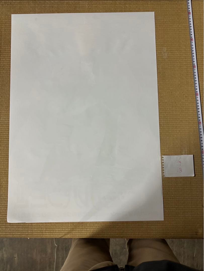 【13】ルパン三世　ルパンVSクローン　映画　ポスター　モンキー・パンチ