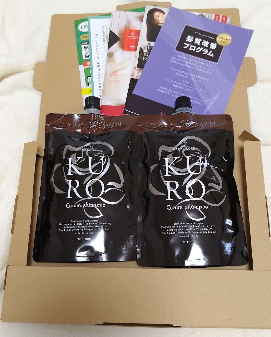 ÉCLAT ボタニカルカラーリングフォーム 15N 100g