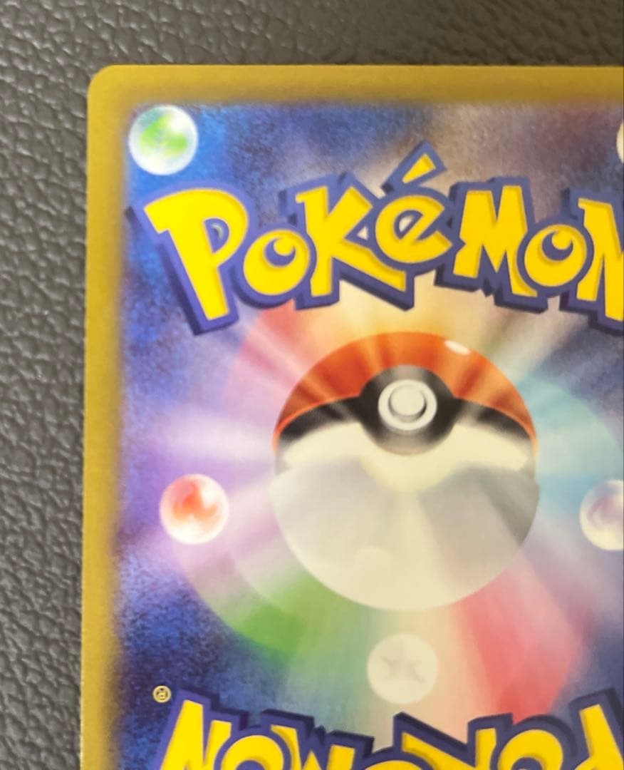 【美品】ポケモンカードゲーム　ムニキスゼロ　メイのはげましSAR SRセット