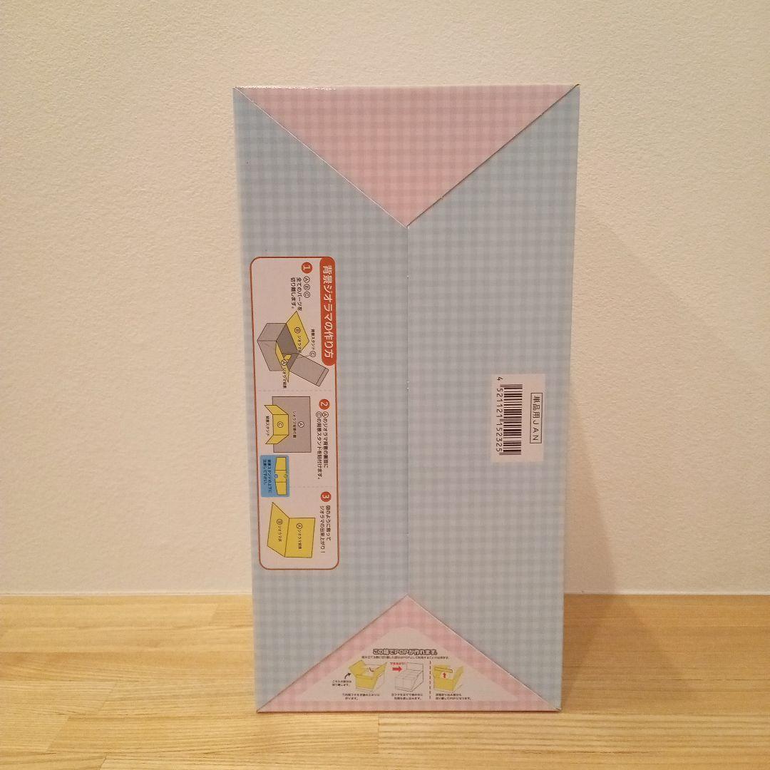 リトルツインスターズ キキララ ゆめかわピクニック リーメント オトナ買い