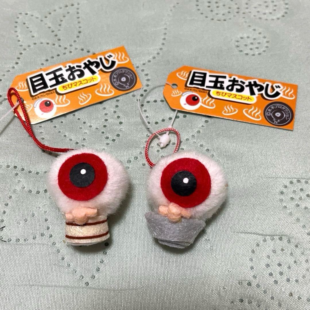 目玉おやじ 根付け&マスコット＆一反もめん ぬりかべ(ゲゲゲの鬼太郎)平成レトロ