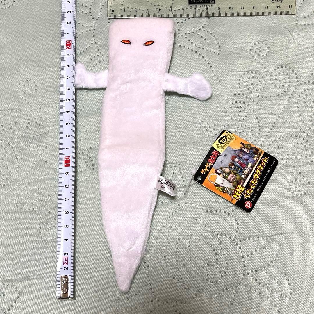 目玉おやじ 根付け&マスコット＆一反もめん ぬりかべ(ゲゲゲの鬼太郎)平成レトロ