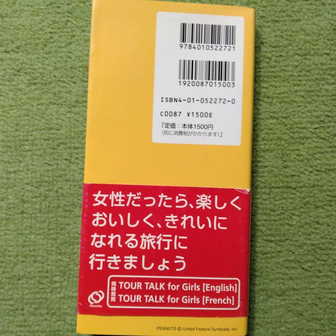 ディズニーダラー 完全未開封（封筒のり付けのまま）Series AA - メルカリ