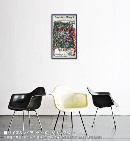 Sculptures Et Grands/リオペラ/ポスター