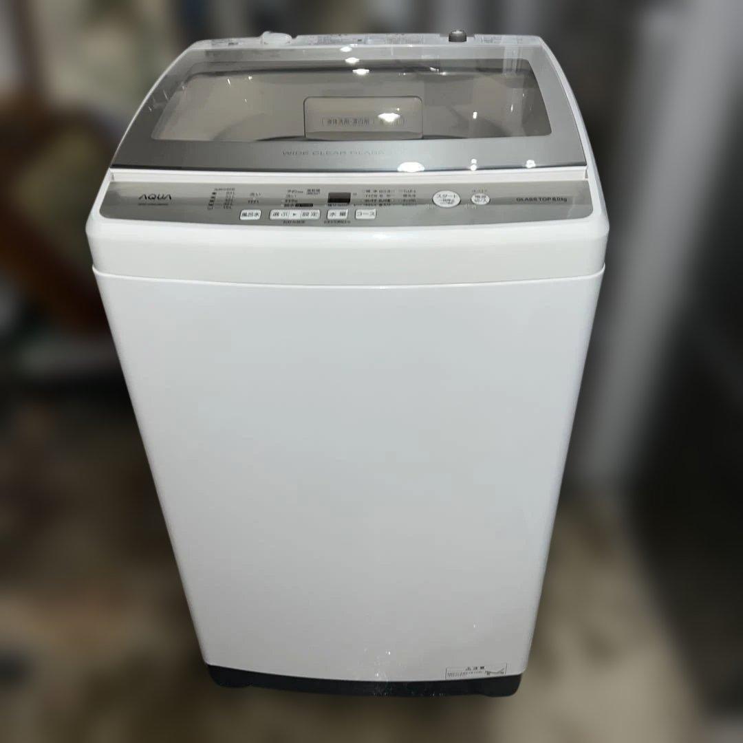 ⭐︎美品AQUA/アクア/大型洗濯機/風乾燥付き/8㌔/絶好調/ガラス扉人気
