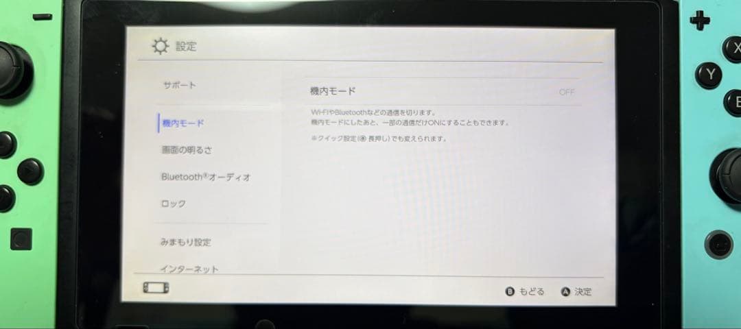 Nintendo Switch あつまれ どうぶつの森 セット（※ソフトなし）