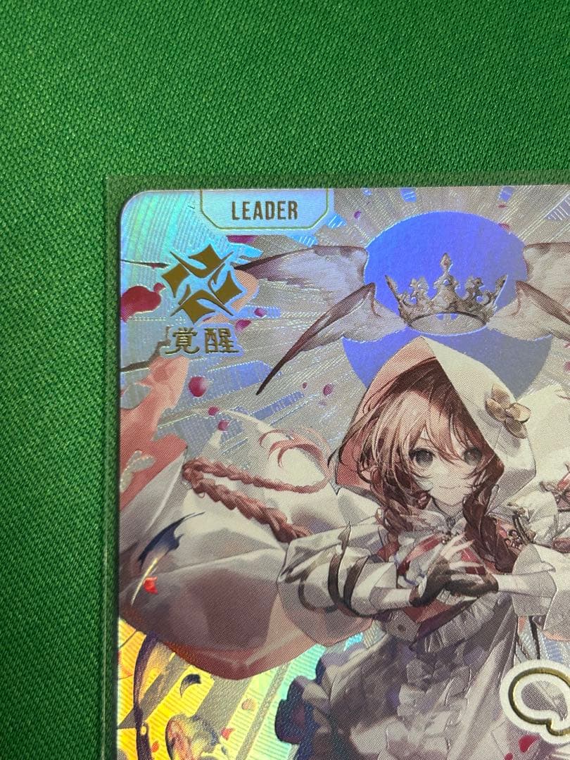 クロススターズ 甘結もか LRPP Exceed Rampage サイン入り