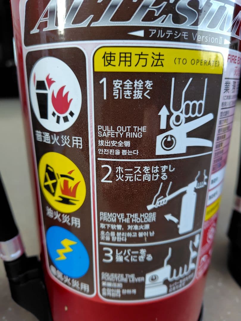 MEA10B 3.0kg 2024年製　3本セット