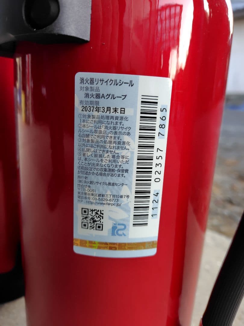 MEA10B 3.0kg 2024年製　3本セット