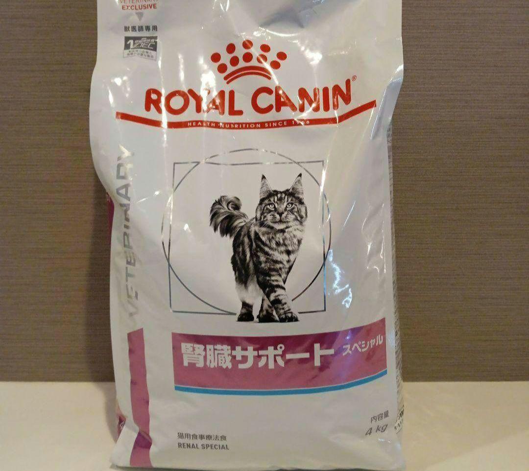 26.07 ロイヤルカナン猫用 腎臓サポートスペシャルドライ4kg 猫用 腎臓サポート スペシャル 500g ROYAL CANIN｜ロイヤルカナン 通販