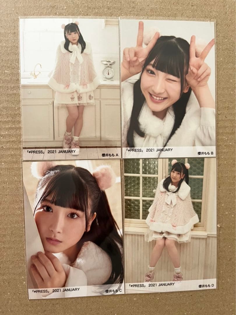 ノイミー 櫻井 もも ノイプレ 4枚 生写真 コンプ ⑩ - メルカリ