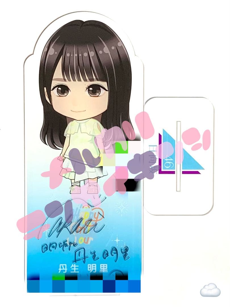 EXILE TETSUYA 24 クッションの通販はau PAY マーケット - 輸入雑貨の