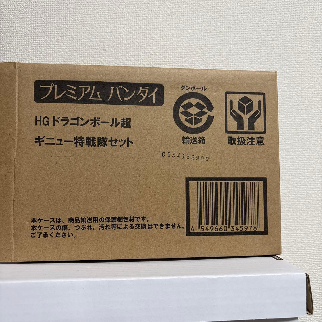 ドラゴンボール　HG ギニュー特戦隊セット