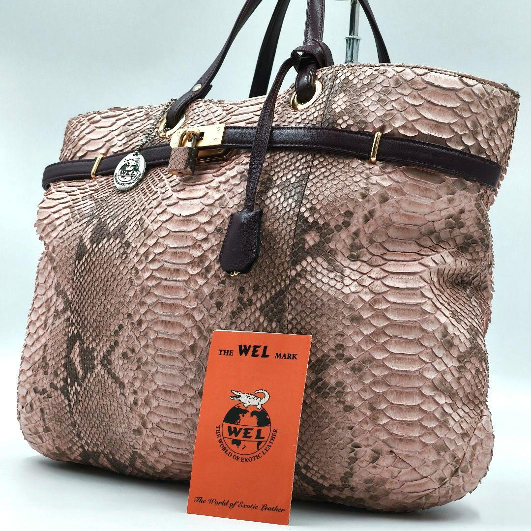【希少 WEL公認】ダイヤモンドパイソン ハンドバッグ ピンク A4 鍵付