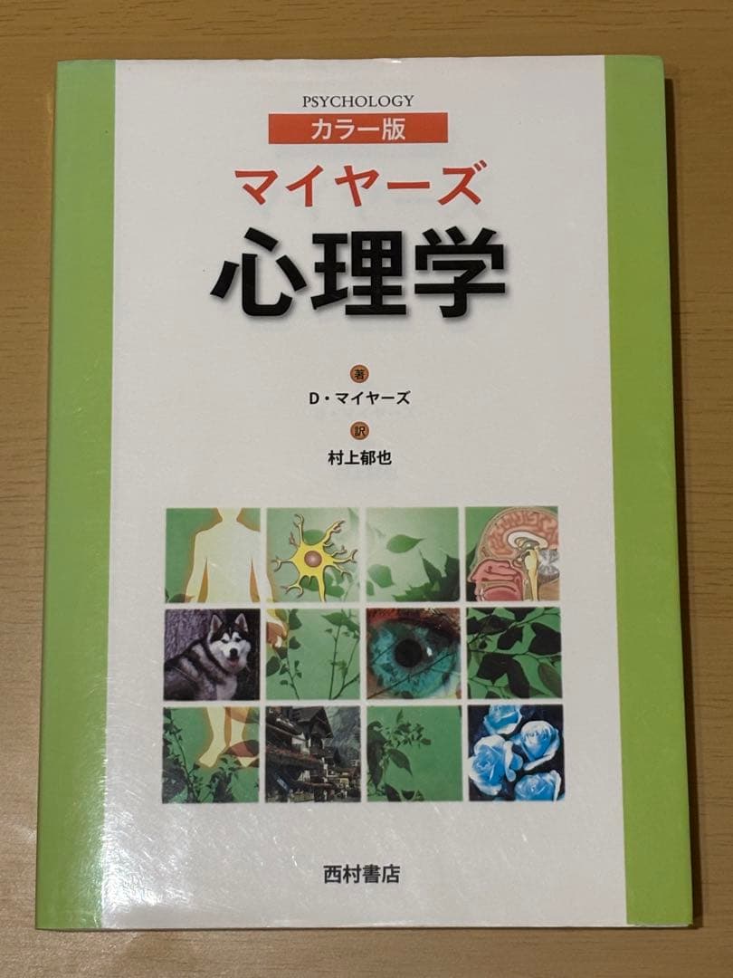 少女コミック 新書版まとめて25冊 西谷祥子 藤井由美子 忠津陽子 山本