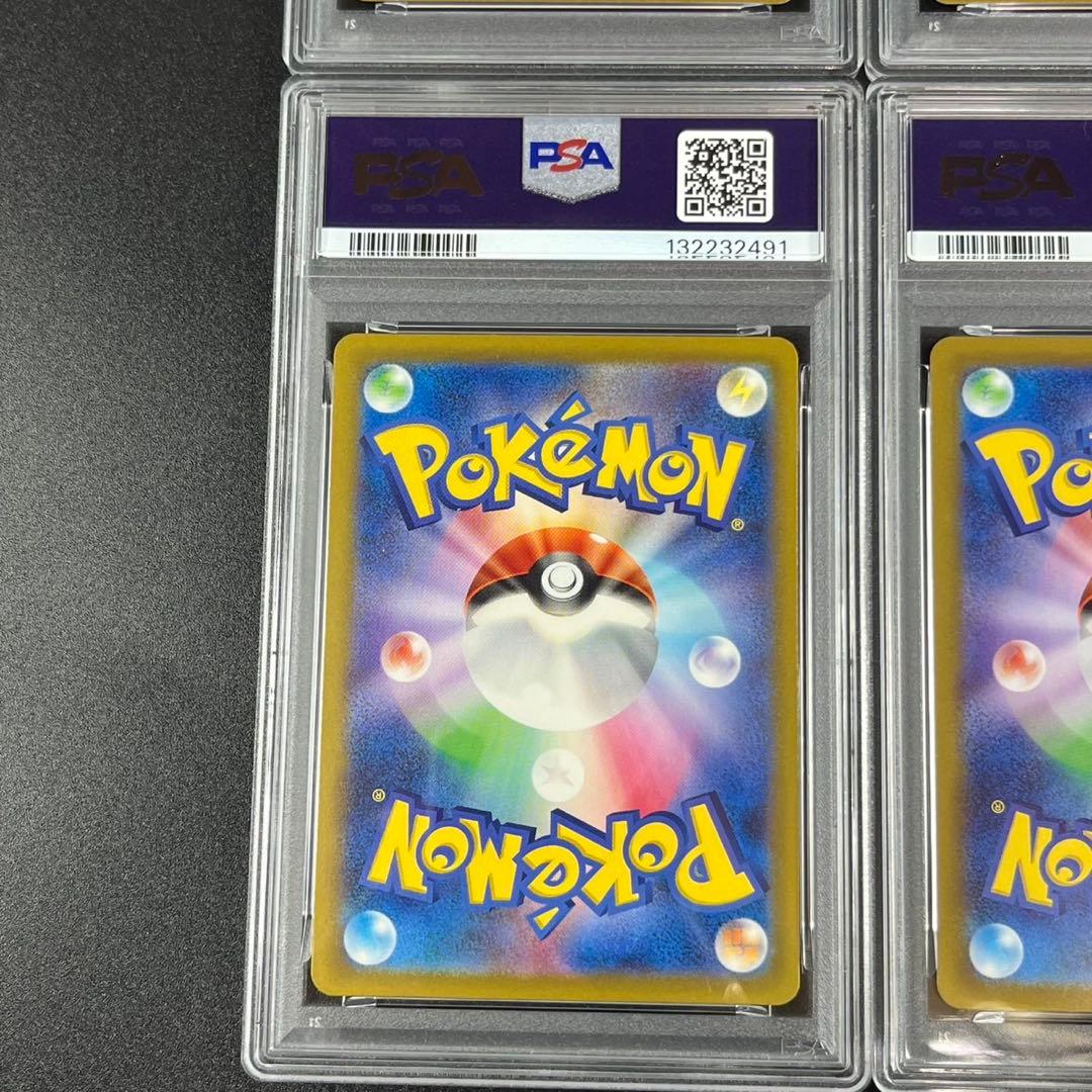 9連番 PSA10 ポケモンカードclassic ポケモンクラシック 御三家